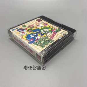 (image for) NGPC box protector (1)