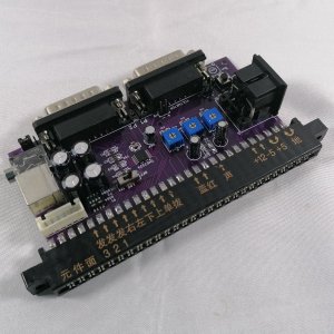 (image for) Minigun Supergun