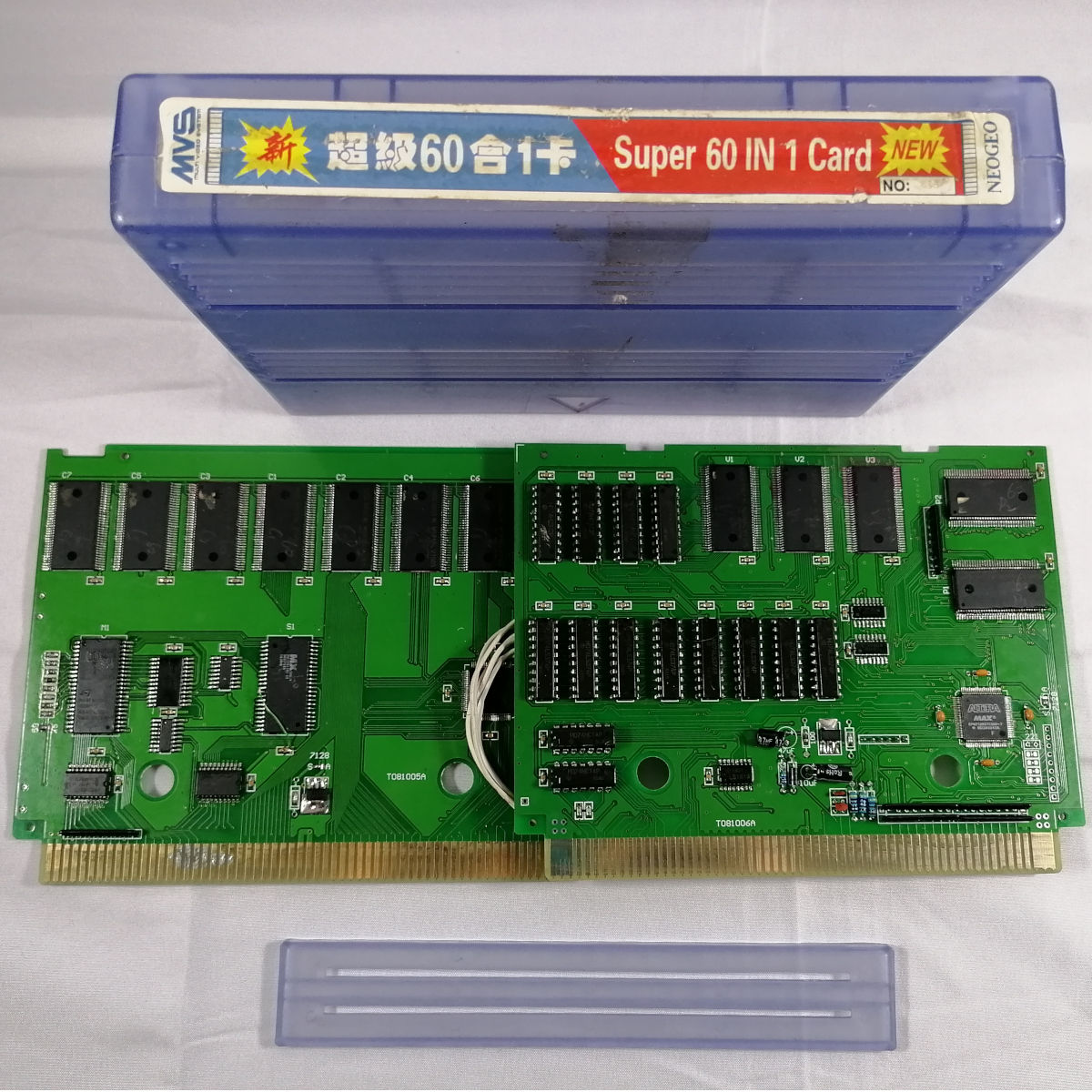 (image for) 60-in-1 multicart