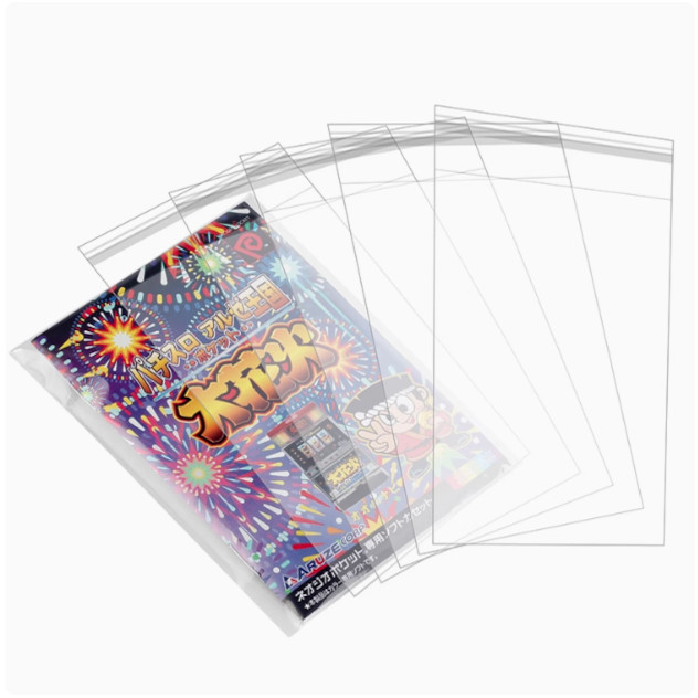 (image for) AES manual OPP protective dust bag