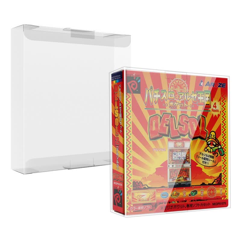 (image for) NGPC box protector (2)