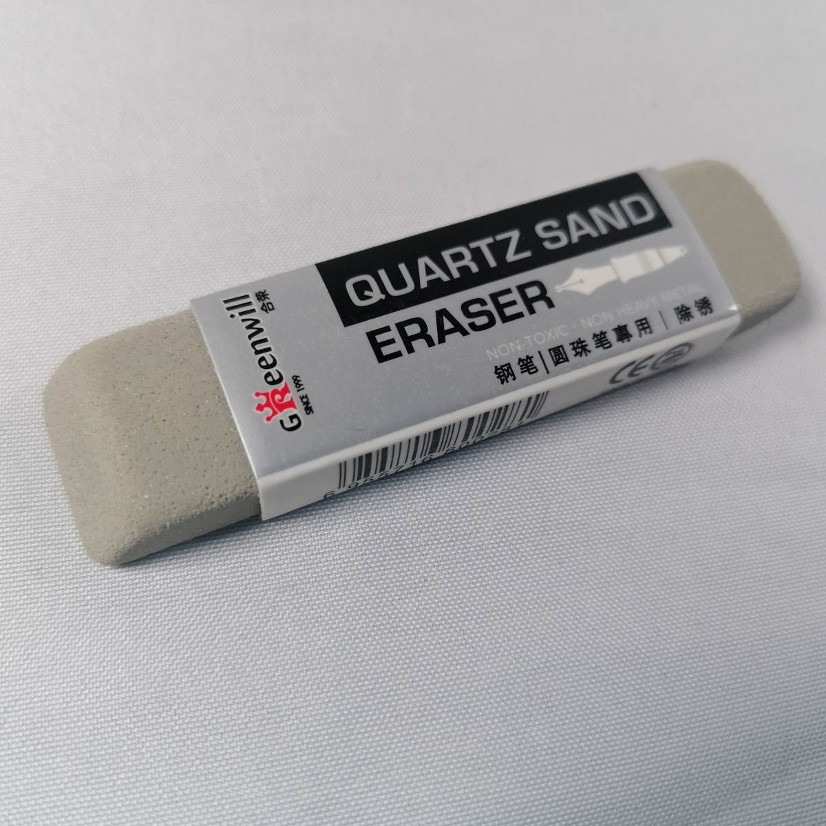 (image for) Sand Eraser