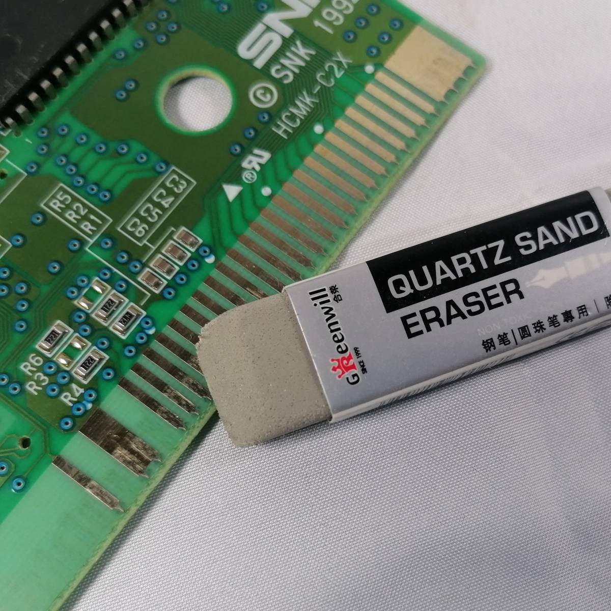 Modal Additional Images for Sand Eraser